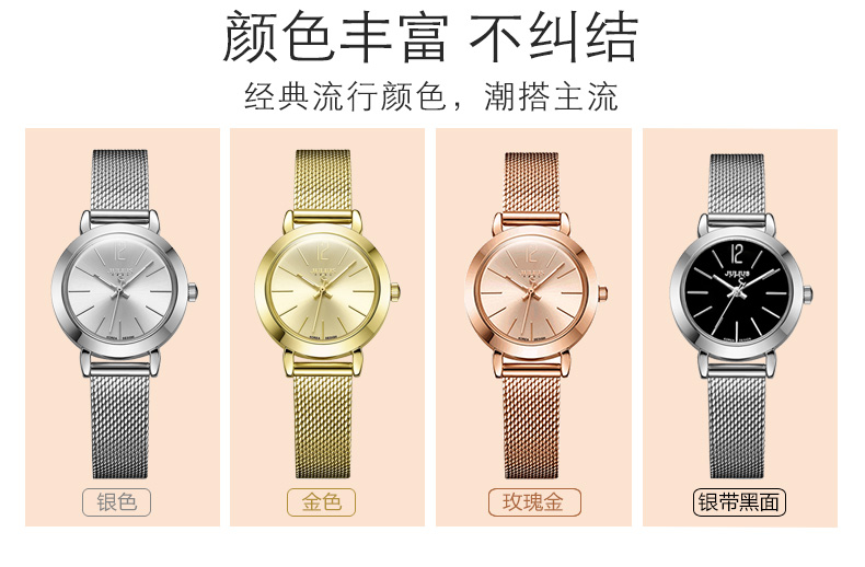 Montre bracelet pour Femme JULIUS    - Ref 3271537 Image 17