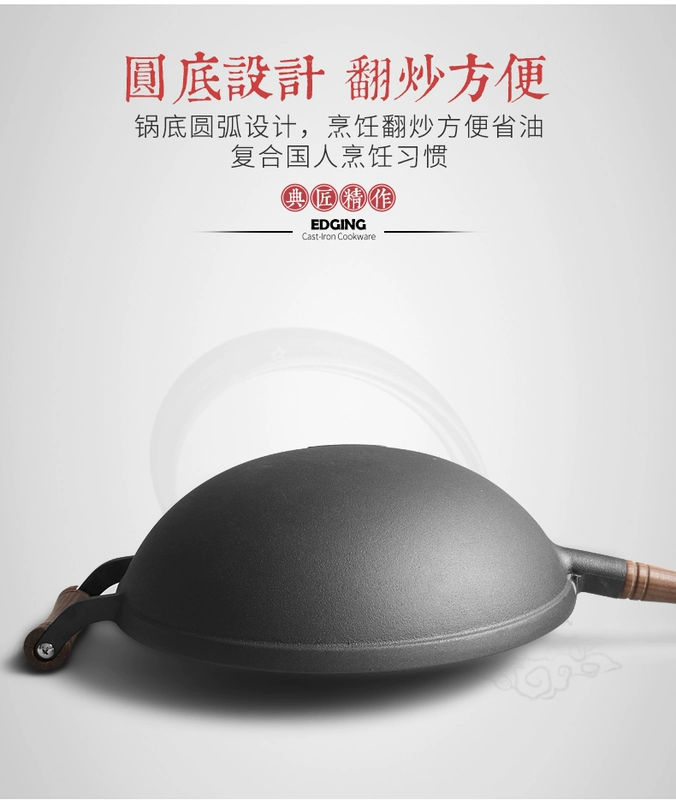 Cổ điển kiểu cũ hộ gia đình đáy tròn chảo chảo chảo chống dính dày 30cm không gỉ nồi gang thủ công
