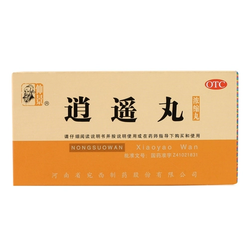 仲景 Таблетки Xiaoyao 200 таблетки печени, селезенка и кровь, менструация, необоснованная угроза груди и боль