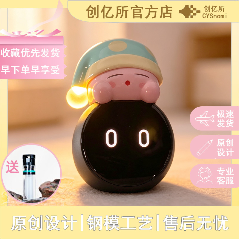 In Stock, Nomi Hat from Nio, Kirby-Themed, Super Cute, Lights Up, 120 Hours Long Battery Life, Magnetic Opening and Closing In Stock, Nomi Hat from Nio, Kirby-Themed, Super Cute, Lights Up, 120 Hours Long Battery Life, Magnetic Opening and Closing