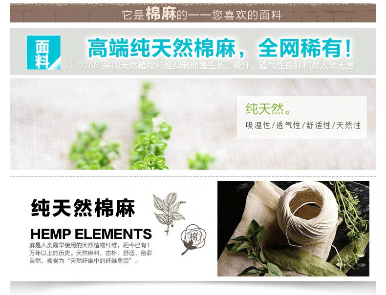 Robe enfant en lin - Ref 2044237 Image 15