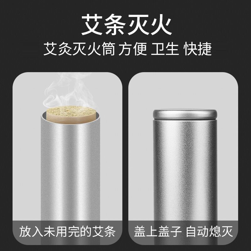 Aiji fire extinguisher moxibustion box fumigation barrel thunder acupuncture sunglasses anti-hot iron cans