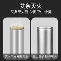 Ajo Fire Extinguishing Cylinder Moxibustion Box Extinguisher Fumigation Barrel Thunder fire Moxibustion Fuyang jar Moxibustion Gods iron jar anti-scalding