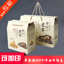 Variable egg packaging box gift box gift box gray bag egg pine flower egg baked duck egg gift box customized egg box