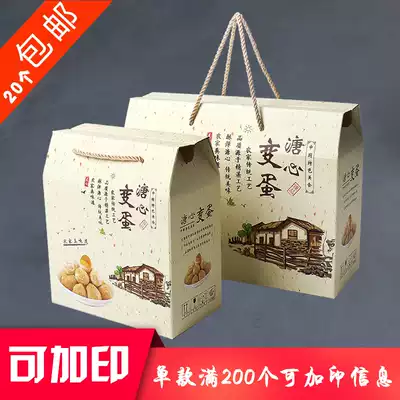 Piled egg packaging box gift box gift box gray bag egg pine flower egg baked duck egg gift box customized egg box