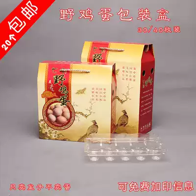 New product Colorful pheasant eggs, mountain eggs, quail eggs, pigeon eggs, packaging box, gift box, spot printing can be added