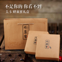 Hive honey packaging box gift box honeycomb honey gift box honeycomb box honeycomb honey box packaging box