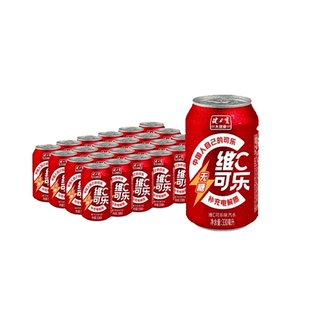 健力宝无糖维C可乐330ml×24罐整箱