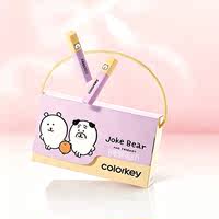 Colorkey珂拉琪迷你唇露礼盒