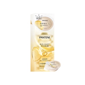 潘婷深水泡弹发膜18ml*8颗*3盒