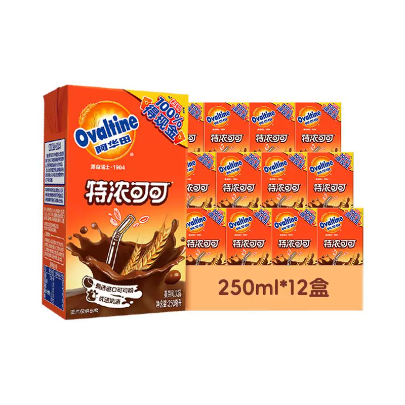 阿华田特浓可可低脂早餐奶250ml*12盒学生儿童营养巧克力饮品