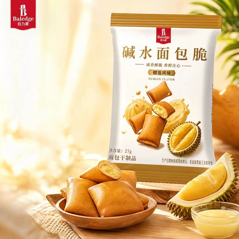 伯力爵碱水面包脆榴莲味注心小包装儿童休闲零食品批发整箱 莲味实拍商品图