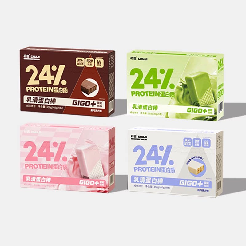 【直播专享】初吉乳清蛋白棒代餐饱腹能量威化饼干健身营养零食品