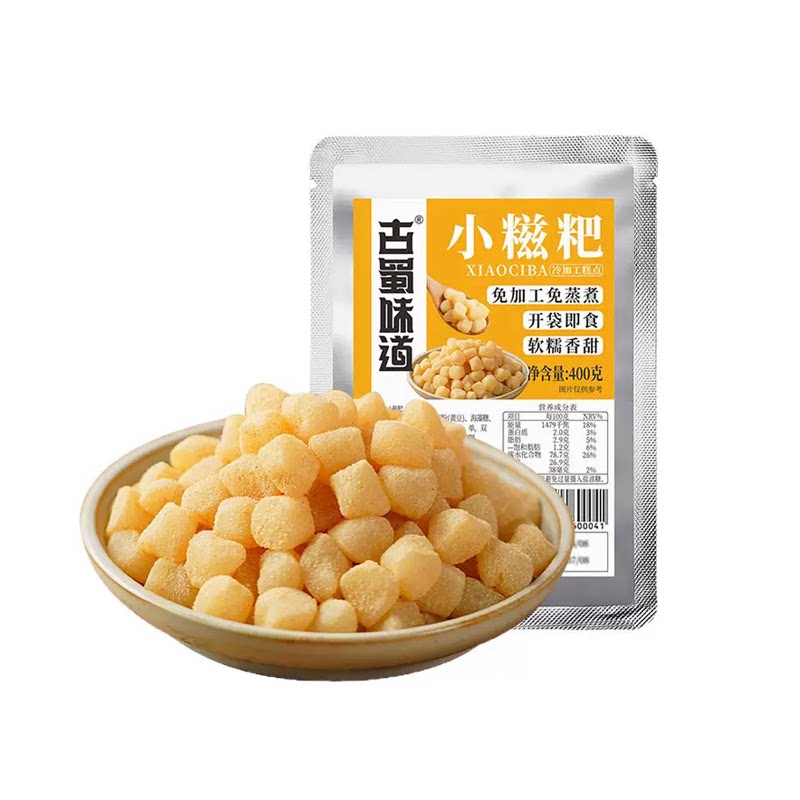 古蜀味道冰粉专用小糍粑100g*3袋+牙签*3