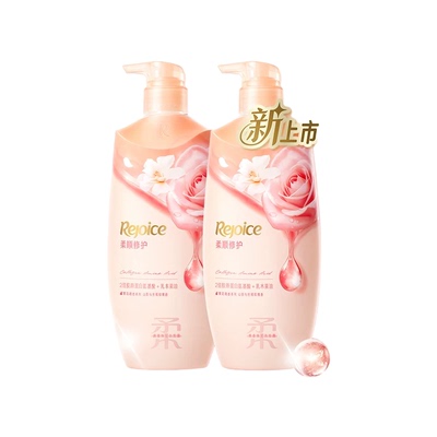 新品！飘柔繁花香氛洗发水套组