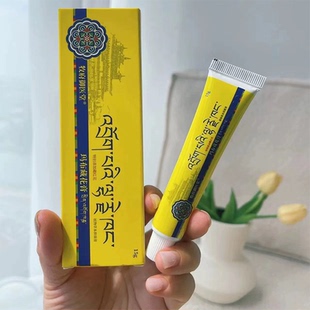 藏红花膏蚊虫叮咬护理3条装