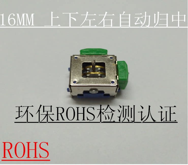 Quadcopter Remote Controller Potentiometer Hat Throttle Back to Center Not Back to Center Joystick Universal Gimbal 5K