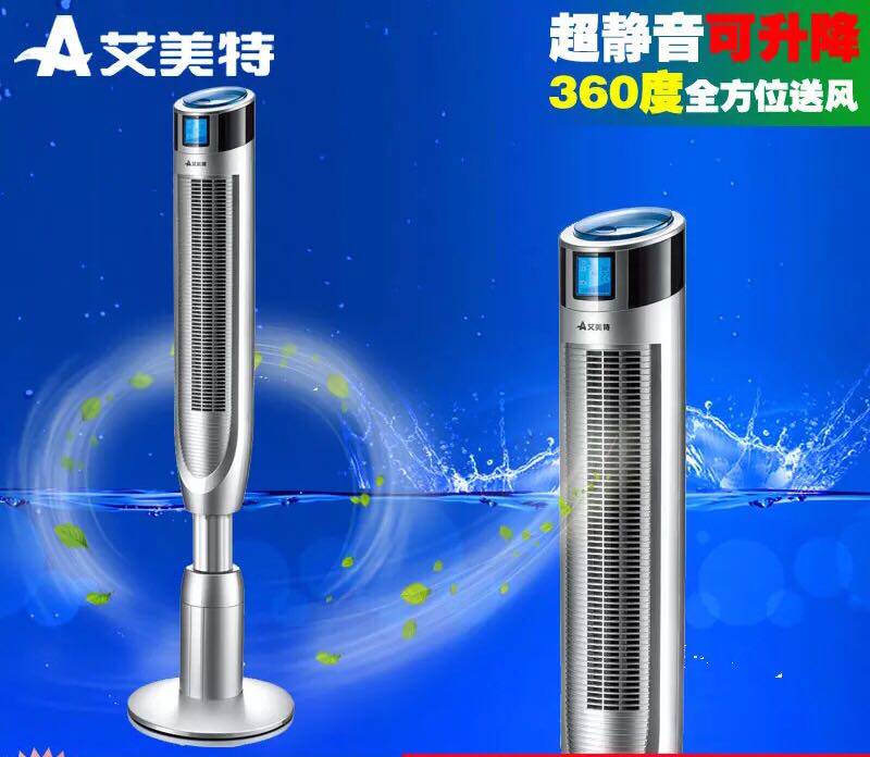 Crown store Emmet electric fan tower fan FT10H 360-degree swing head LED screen with temperature display with remote control can be extended