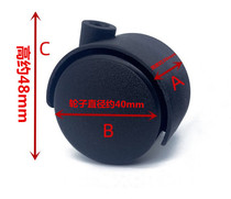  Original electric heater electric oil heater accessories foot bracket foot plate wheel roller universal Midea pioneer Emmett