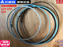  Original Emmett electric fan floor fan accessories net ring net cover net hoop send net clip and net clip screws