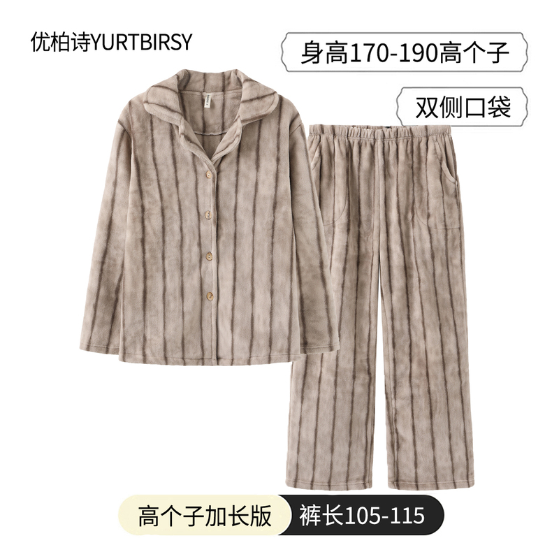 Tall Men's Extended Version Snow Fox Fleece Autumn and Winter Pajama Set, Can Be Worn Outside, Warm Flannel Striped Loungewear