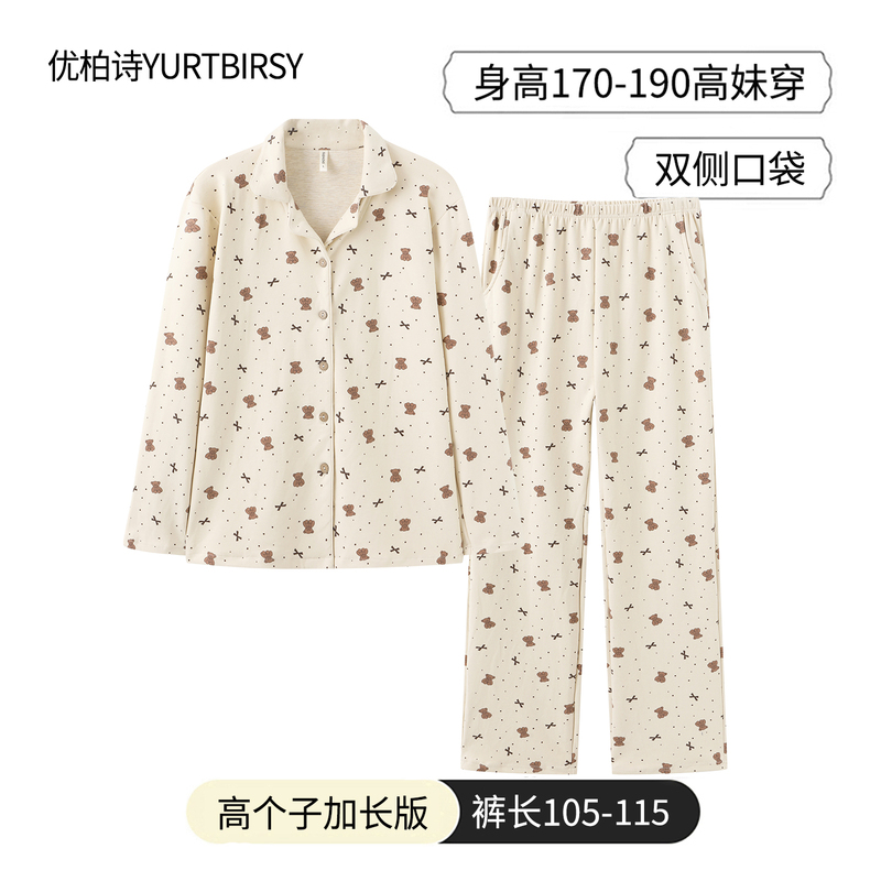 Longer Version of Autumn and Winter Pajamas for Tall Girls, Made of German Velvet with Cartoon Prints, Warm and Suitable for Wearing Outside, Brushed Fleece Loungewear Set Longer Version of Autumn and Winter Pajamas for Tall Girls, Made of German Velvet with Cartoon Prints, Warm and Suitable for Wearing Outside, Brushed Fleece Loungewear Set