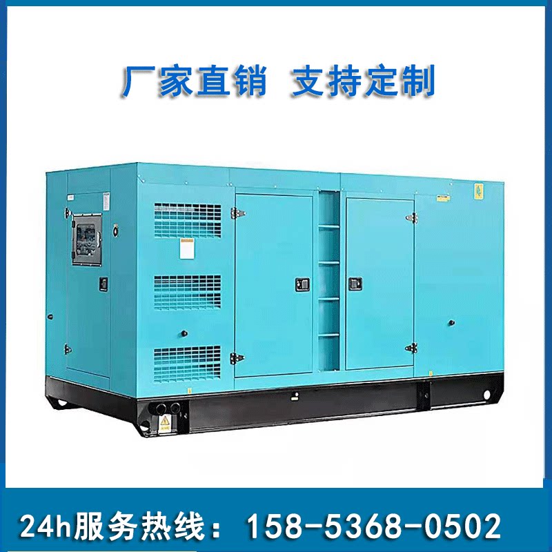 Weichai 200 250 300kw350 400 500 600 800 three-phase electric diesel generator set mute