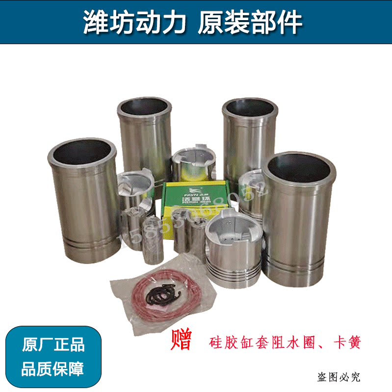 Weifang diesel engine accessories David 6 supporting filter core fan leaf ignition switch belt wheel