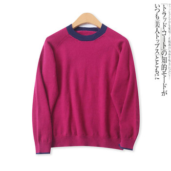 Color-blocked sweater spring new style foreign trade women's versatile round neck high elastic slim long sleeve thin sweater 17706