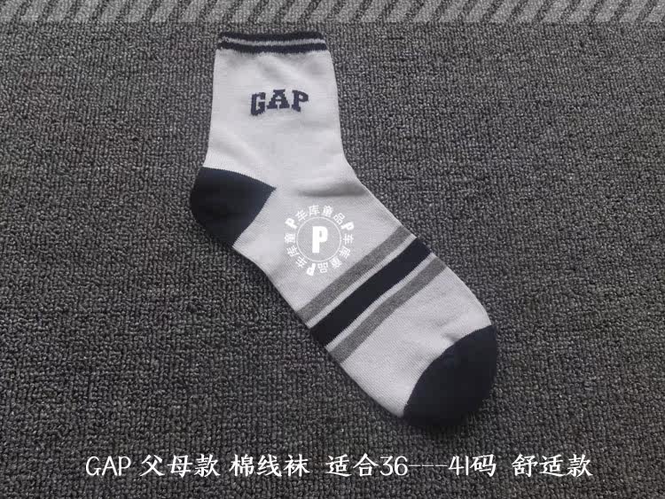 Chaussettes enfant - Ref 2107246 Image 18