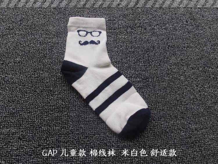 Chaussettes enfant - Ref 2107246 Image 20