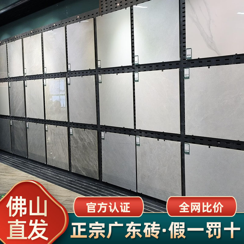 Керамическая плитка Guangdong Foshan 800x800 напольная плитка для всего тела мраморная плитка для гостиной напольная плитка нескользящий пол производитель