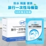 50 miếng giấy vệ sinh dùng một lần ghế du lịch du lịch vật tư cầm tay không thấm nước đệm vệ sinh bộ mẹ - Rửa sạch / Chăm sóc vật tư túi đựng giày du lịch