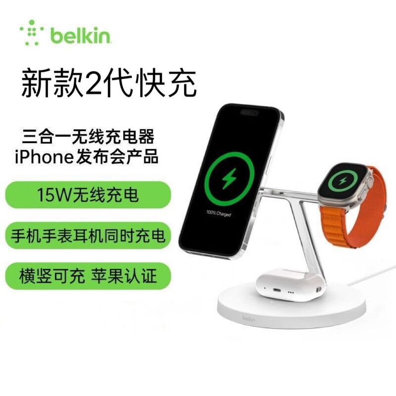 Belkin 3-in-1 Magsafe Wireless Charger for Apple Phone, Watch, and Earphones Charging Stand Belkin 3-in-1 Magsafe Wireless Charger for Apple Phone, Watch, and Earphones Charging Stand
