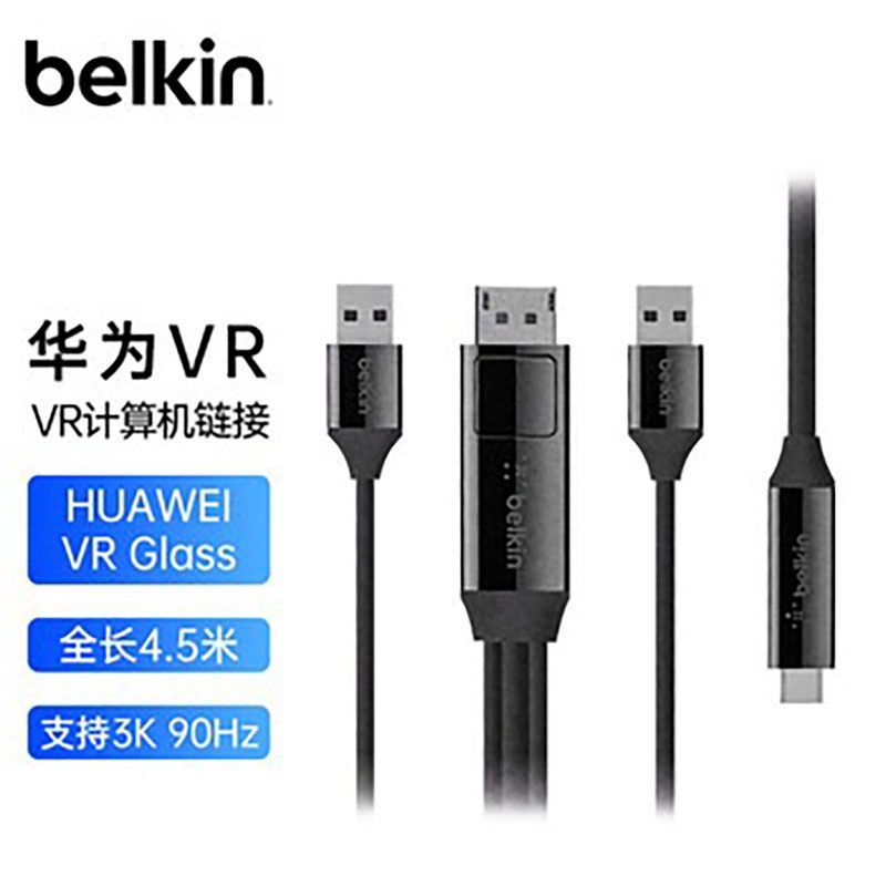 Belkin Vr Apple Huawei Studio Display Monitor Cable Computer Game Data Belkin Vr Apple Huawei Studio Display Monitor Cable Computer Game Data