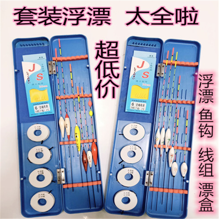 Set of fish float fishing line group nano float bar fir float shallow water float cheap fish float rod sea rod float