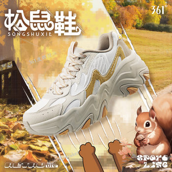 361 ° [Squirrel Shoes] Women's Thick-Soled Casual Dad Shoes 2024 Winter New Style Warm, Lightweight, Non-Slip Running Shoes