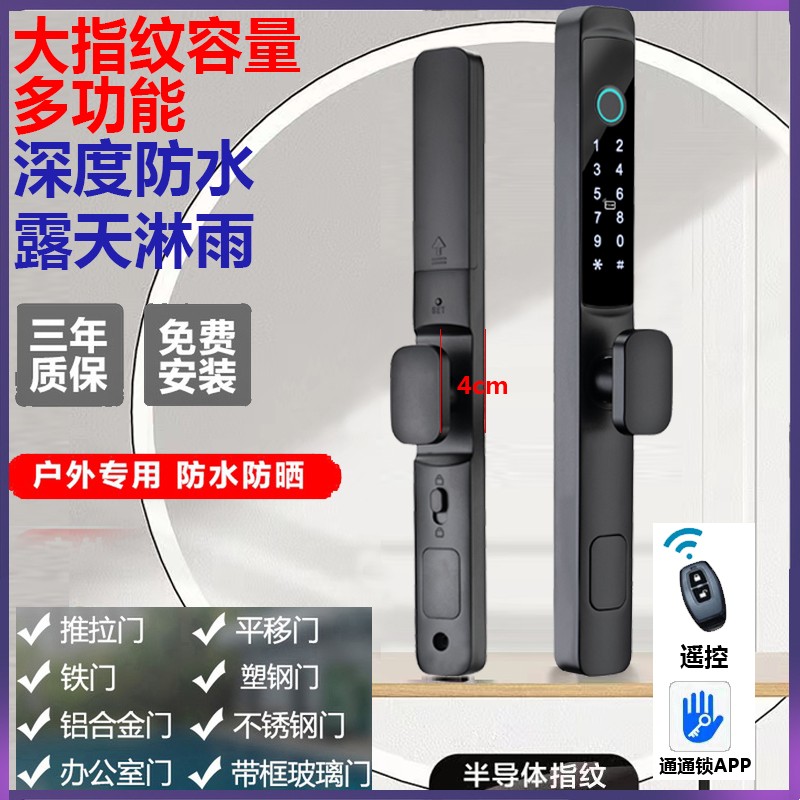 3 2cm short handle broken bridge aluminium alloy double-sided fingerprint lock double open translation push-pull KFC narrow door edge waterproof-Taobao