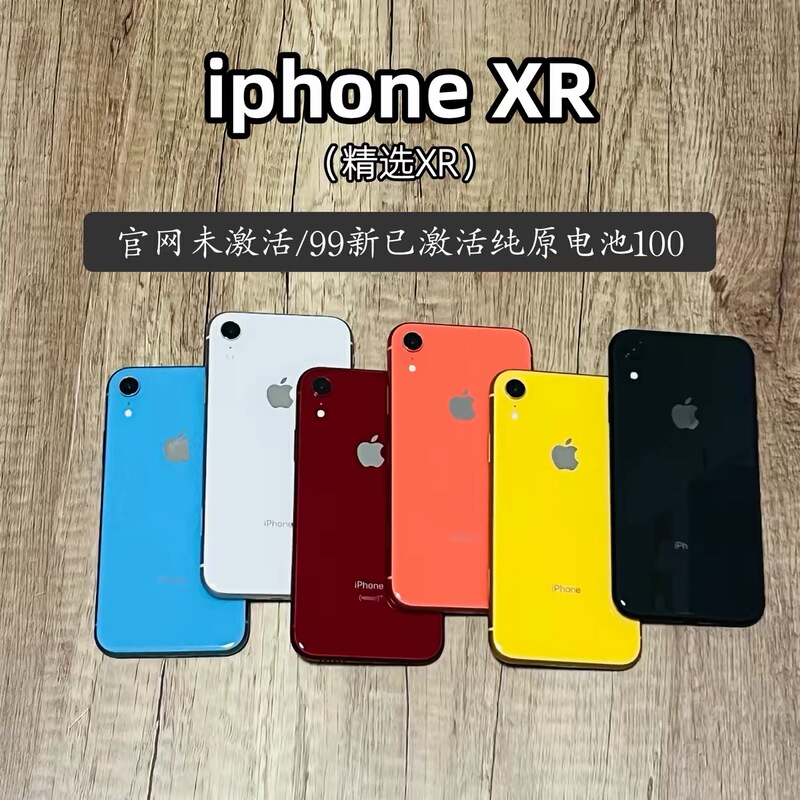 iPhone Xr Official Website: Unactivated and Activated Apple Xr 6.1inch Without Replacement Phone Parts