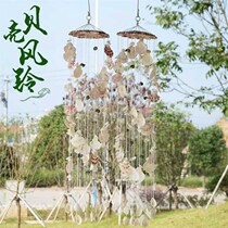 Home beautiful hanging decoration DIY shell wind chime hanging conch hand creative wind Ling pendant room adult