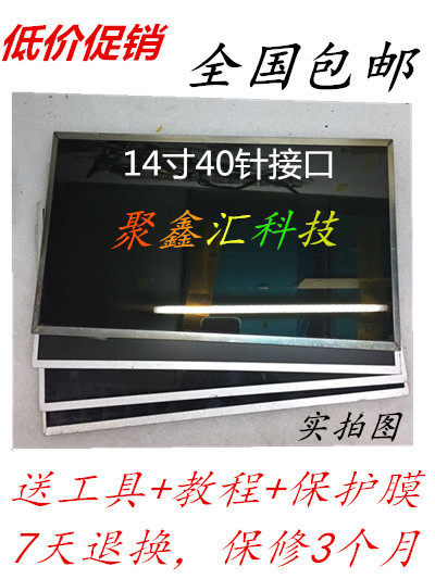 F83VF a43s x84h x k42j jz a40j X44H X43B X43B screen display screen