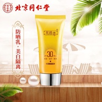 Tongrentang Whitening Anti-Sun Cream spf30 Female Male Isolation Two-in-one Student Party Full Body Facial Sunscreen Cream