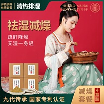 Wormwood foot soak medicine package Moist air wormwood leaf foot soak package dispel cold and wet traditional Chinese medicine Herbal foot soak powder to drain the wet foot bath medicine package