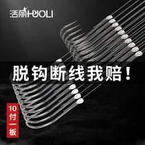 Fish hook finished set Tied sub-line double hook Iseni Crucian carp hook with barbed Izu gold sleeve fishing hook Fishing gear