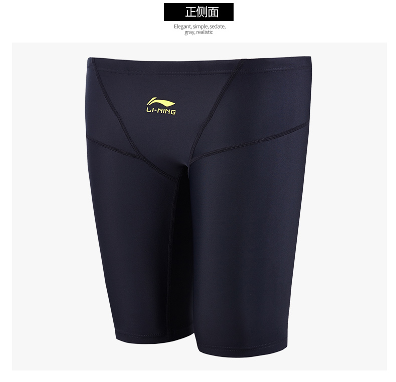 Li Ning quần bơi nam võ sĩ quần bơi quần bơi năm chia thành người nóng suối lỏng đồ bơi bãi biển thiết bị đi biển quần bơi nam shopee
