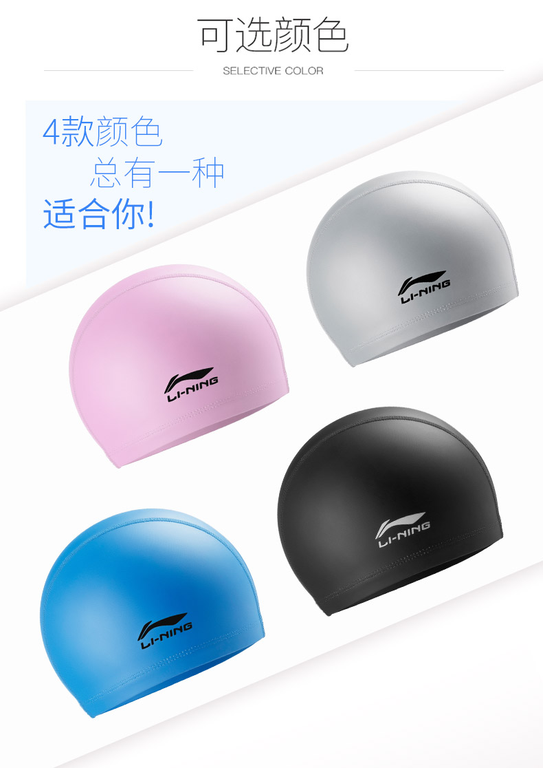 Mũ bơi Li Ning nam và nữ trưởng thành có mái tóc dài bảo vệ tai không thấm nước thoải mái không đội mũ lớn mũ bơi chống ướt tóc
