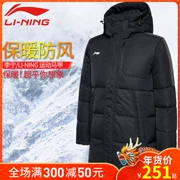 Li Ning xuống áo khoác nam trưởng thành dài qua đầu gối xuống áo khoác mùa đông chống gió lạnh áo ấm thể thao giản dị