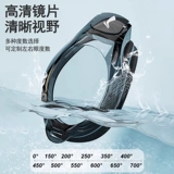 Li Ning, водонепроницаемые профессиональные очки для плавания без запотевания стекол, плавательная шапочка, комплект, снаряжение