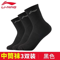 287 Средние чулки [черные] три двойные установки