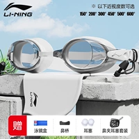 Обновление серого и белого [приводя затычки для ушей с помощью веревки и плавательной шляпы] [индивидуальная левая и правая степень